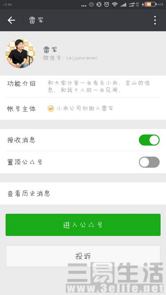 QQ图片20170214155632 (2).jpg